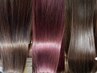 ☆【初回限定/革新ケア×最高峰】カット+カラー+髪質改善5G極上TR/輝く潤艶髪
