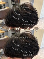 アロハ(ALoha)&nbsp;解説付き！　〈　フェザーパーマ　〉