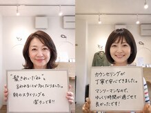 ハッコ 下赤塚店(hacco)の雰囲気(「パサつきが減りました!」など喜びのお声も多数頂いております)
