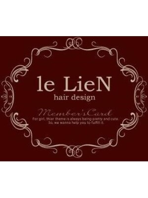 ルリアン ヘアデザイン(le LieN hair design)