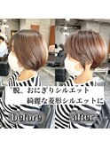 20代30代40代◎小顔骨格矯正ショート【麻生/札幌ショート/白髪】