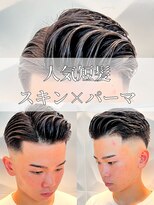 銀座マツナガ 浅草店 ショートパーマ/スキンフェードアップバング/刈り上げ20代爽やか