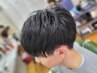 (8月、9月新規)  高校生メンズカット＋シェービング＋ナノバブルシャンプー