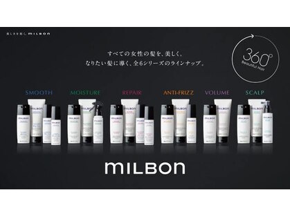 ミニョンエス(Mignon S)の写真