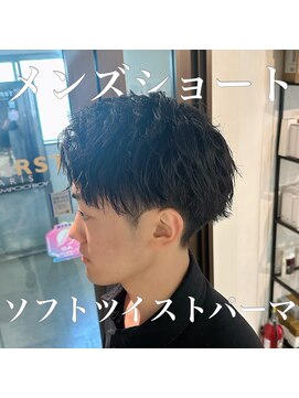 コワファーストナガサキシャンプーボーイ(COIFF1RST NAGASAKI SHAMPOO BOY) ソフトツイストパーマ　メンズサロン　マッシュ　カット　長崎