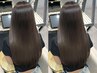 【中村限定最上級の艶髪に】最高級ダメージレス美髪矯正+カシミヤtr＋カット