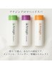 [脳疲労回復・頭皮ケア]アナジンアロマヘッドスパ＋カット 6500円→5500円