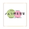 ノムラ理美容室のお店ロゴ