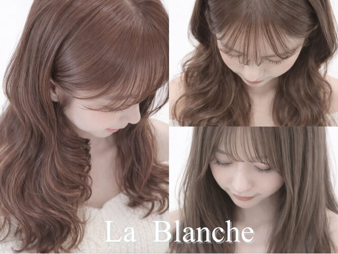 ラ ブランシュ 大宮(La Blanche)｜ホットペッパービューティー