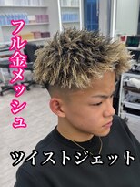 ルースト 心斎橋店(ROOST)&nbsp;刈り上げセンターパート/波巻きツイストスパイラル/心斎橋