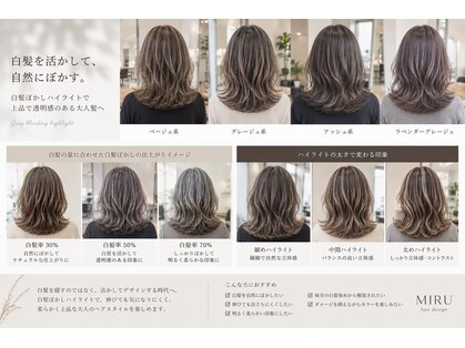 ミル バイ インスヘアー(MIRU by INCE HAIR)の写真