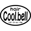 ヘアクールベルのお店ロゴ