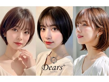 Dears＋