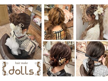 ヘアメイク ドールズの写真