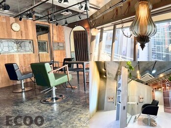 エクー(ECOO)の写真/― 居心地の良さ&シャンプーの指圧の気持ち良さで思わず寝てしまいました ―