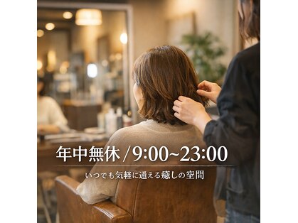 Rush hair ~en~【3/1 NEW OPEN(予定)】の写真