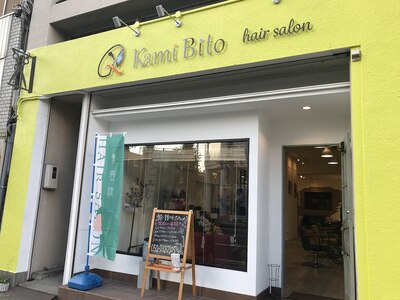 お車でのご来店は近くのコインパーキングご利用下さい。詳細は↓