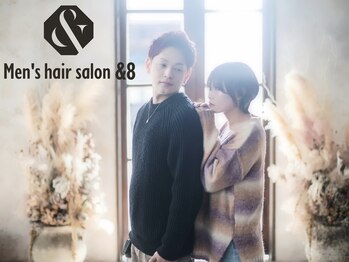 Men's hair salon &8【メンズヘアサロンアンドエイト】