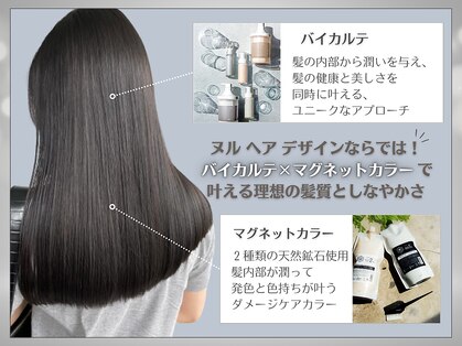 ヌル ヘア デザイン(nullus hair desigh)の写真