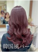 韓国風パーマ｜デジタルパーマ｜コテ巻き風パーマ｜韓国ヘア