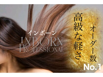 アール 北千住店(ar)の写真