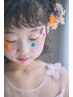 ☆kids アレンジヘア＆メイク☆ 60分／リボン等ヘアパーツ込み