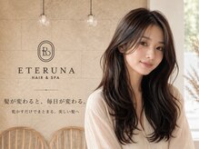 ETERUNA HAIR&SPA【６/１NEW OPEN（予定）】