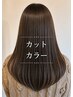 【うる艶感UP◎】髪質改善inカラー(白髪染めOK)+カット　￥13200 →￥8500 