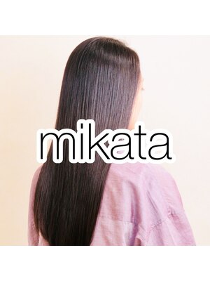 ミカタ(mikata)