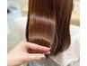 自分の髪じゃないみたい！【形状記憶】髪質改善トリートメント＋カット9980円