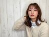 平日限定【艶カラー】『カット+艶カラー』