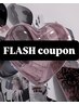 【8/22　SPECIALCOUPON】カット＋ブリーチなしダブルケアカラー￥11500