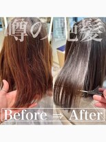 コンティロミー(CONTI ROMMY.)&nbsp;酸性ストレート◎髪質改善ストレートヘーゼルグレージュ◎本厚木