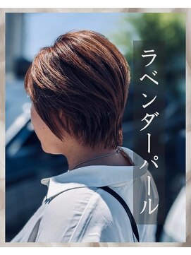 レフィアス(LEFIUS) ラベンダーパール