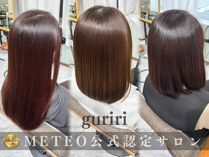 美容室 グリリ(guriri)の写真