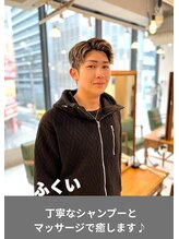エンネ(enne) ふくい