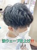 波ウェーブ！！