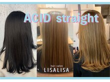 LISALISAの髪質改善メニュー☆☆　ACIDストレートはリピーター必至