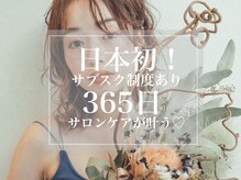 クララ カスガイ(CLALA kasugai)