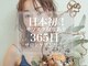 クララ カスガイ(CLALA kasugai)の写真