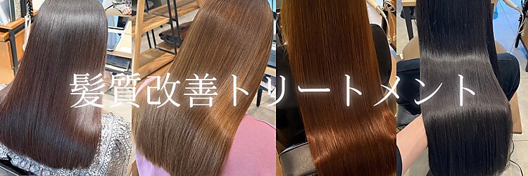 エクファ ヘア リゾート 大津 瀬田店(ex-fa hair resort)のサロンヘッダー