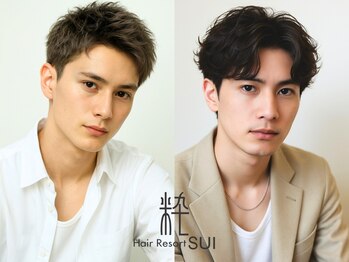 ヘアリゾート粋 リマ 銀座店(lima)の写真/スタイルの幅を広げるメンズカジュアルサロン♪ビジネスシーンに決まるスタイルをご提案します◎