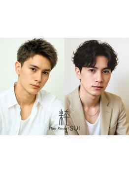 スタイルの幅を広げるメンズカジュアルサロン♪ビジネスシーンに決まるスタイルをご提案します◎