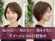 アイスタイル 藤三陽光台店(I STYLE)の写真