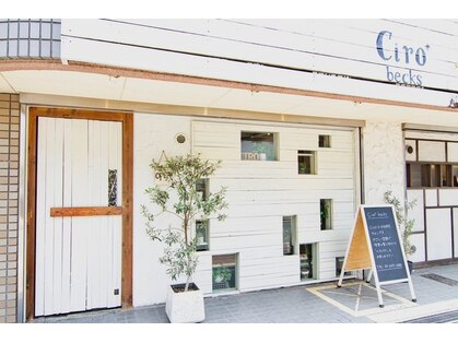 シロベックス(ciro becks)の写真