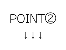 Ailes Branchesの髪質改善のポイント２