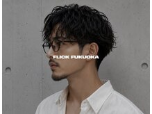 フリック(FLICK)の雰囲気（刈り上げからナチュラルなスタイルからお任せ下さい！！[平尾]）