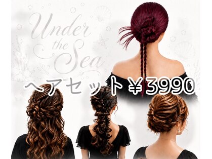 Under the Sea【７月オープン（予定）】の写真