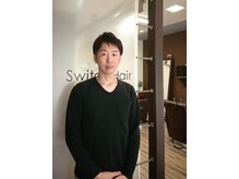 スイッチヘアー(Switch Hair)