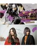 【輝髪☆透明感】アディクシーorイルミナカラー ￥8,000→￥7,480/市川/本八幡